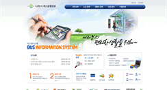 Desktop Screenshot of bis.naju.go.kr